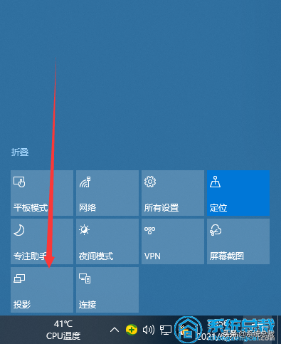 win10连接投影仪不出来-(win10连接投影仪不出来怎么办)