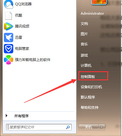 电脑系统自动备份文件在哪里-(电脑系统备份的文件一般在哪里)