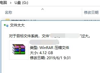 无法向优盘复制4g文件-(无法向优盘复制4g文件怎么办)