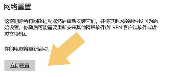 win10wifi初始化失败怎么办-(win10网络初始化失败怎么办)