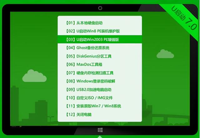 u盘用什么软件做系统-(u盘用什么软件做系统好)