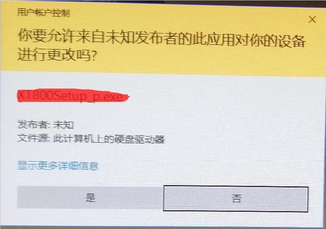 win10显示用户账户控制-(win10显示用户账户控制如何对单个软件设置)