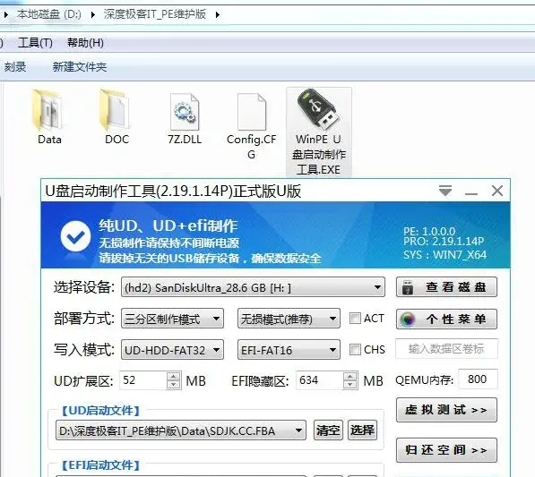 u盘启动hdd还zip-(hdd是u盘启动吗)