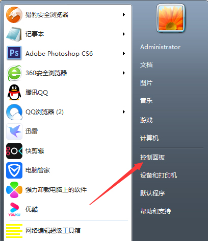 win7改win10要变格式-(win10更改格式)