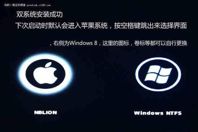 苹果电脑需要装windows7-(苹果电脑需要装windows吗)