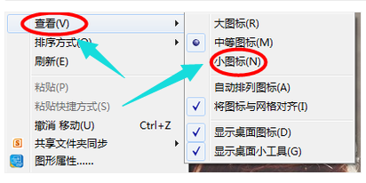 win7开机logo变大-(win7开机图标变大)