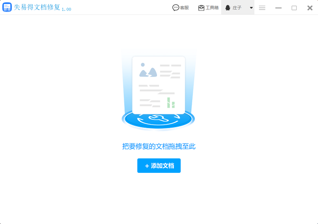 win7表格乱码怎么解决-(win7表格乱码怎么解决)