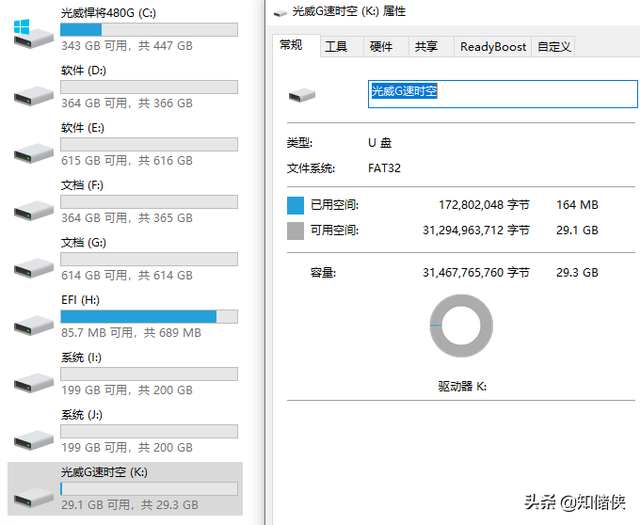 u盘fat格式转化ntfs-()