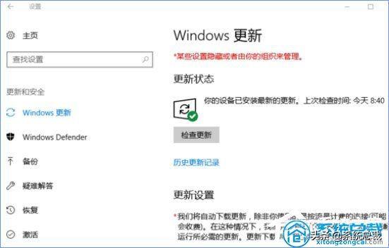 win10检测到可能有害软件-(win10检测到可能有害软件怎么办)