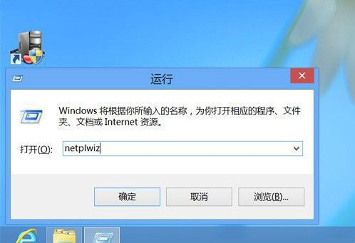 电脑win8取消密码设置方法-(电脑win8取消密码设置方法视频)