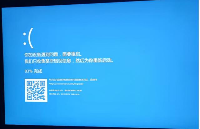 电脑蓝屏时怎么办-(电脑经常蓝屏怎么办)