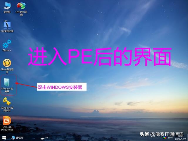 pe微型系统安装win7-(微pe怎么安装win7系统)