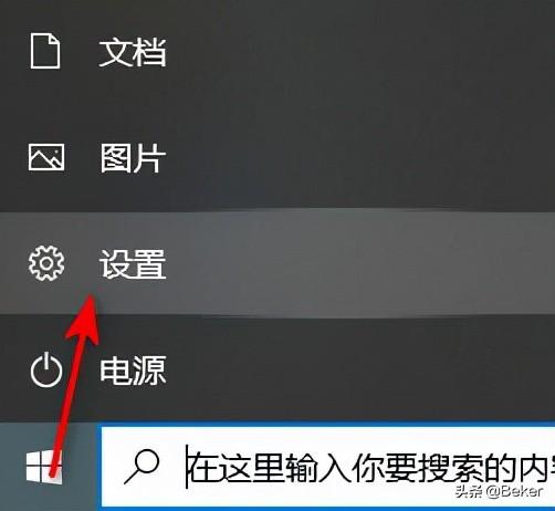 win10无线网络连接超时-(win10无线网络连接超时怎么解决)