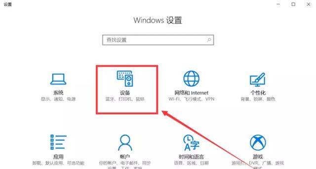 win10一直蓝牙打开吗-(WIN10打开蓝牙)