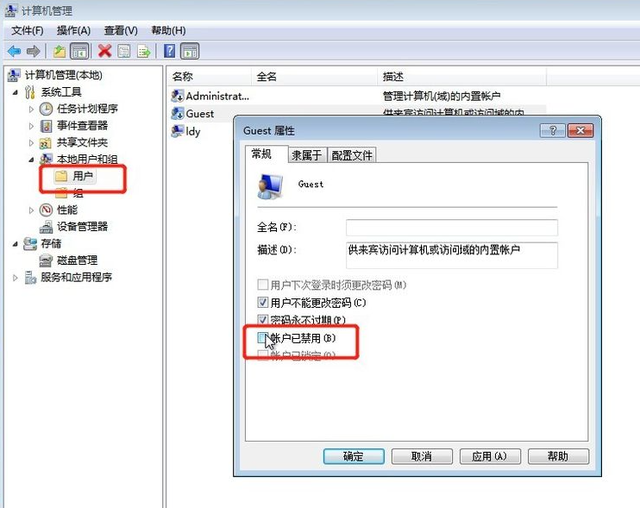 win7如何连接打印机到电脑上-()