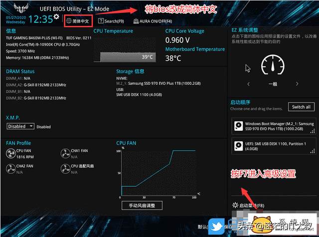 win7华硕无法启动usb启动不-(华硕电脑无法usb启动)