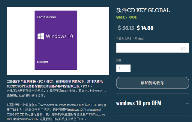 win10专业版怎么买-(win10专业版买了可以退吗)