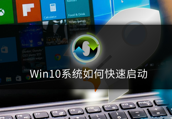 怎么启动win10系统-(怎么启动win10系统修复)