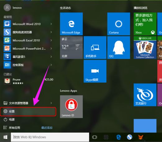 win10登录后怎么退出-(Win10怎么退出登录)