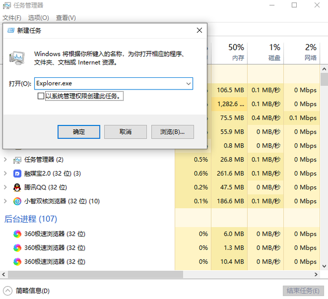 win10系统安装进入图标黑屏-(win10系统安装进入图标黑屏了)