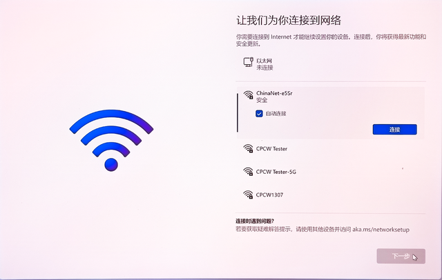 win7装完系统怎么联网-(win7装完系统怎么联网不了)