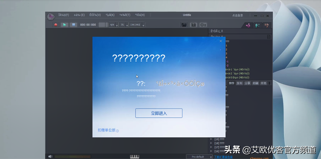 win7启动菜单中文乱码-(win7启动菜单中文乱码怎么办)