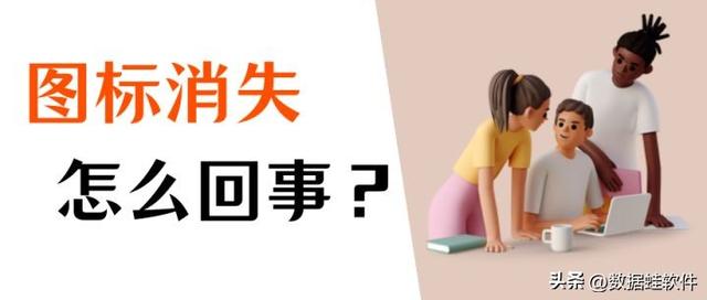 win10没有快捷方式图标不见-(win10没有快捷方式图标不见了)