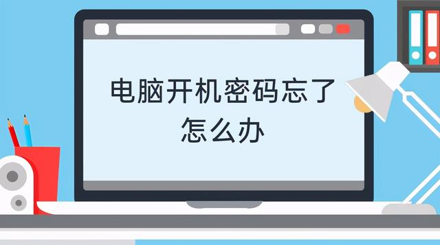 清除windows密码-(怎么清除windows密码)