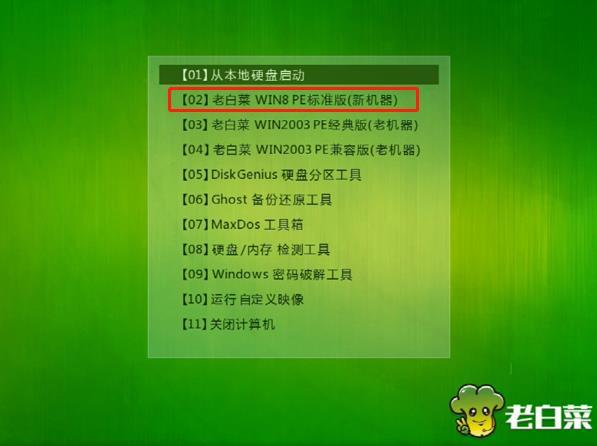 大白菜安装win7系统步骤-(大白菜安装win7系统教程)