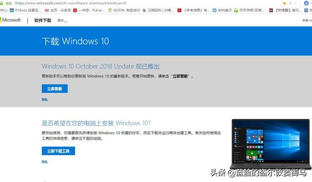 u盘启动盘制作工具win1032位-(win10 u盘启动盘制作工具)