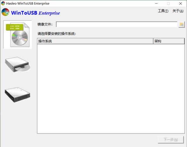 u盘windows7镜像-(u盘安装win7镜像)