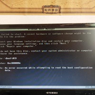 windows8u盘显示不桌面黑屏-(windows8开机黑屏进不了桌面)