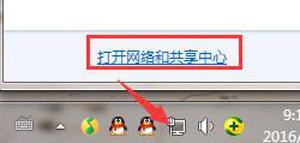 win7断网怎么办-(win7电脑断网怎么解决)