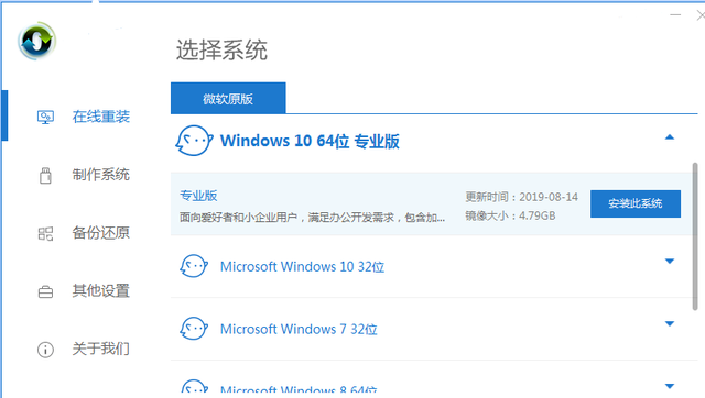 海尔电脑装想装win7系统盘-(海尔电脑怎么重装系统win7)