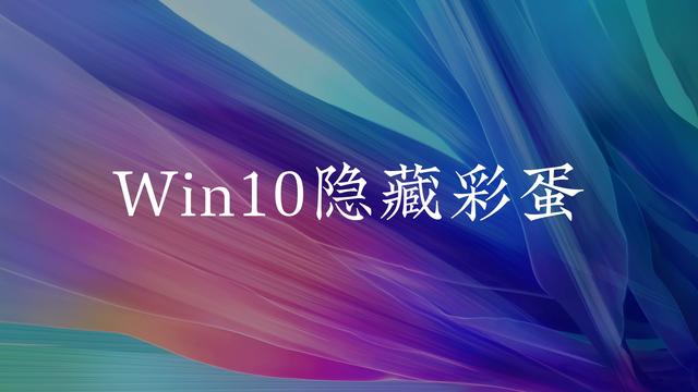 win7临时桌面问题-(win7临时桌面)