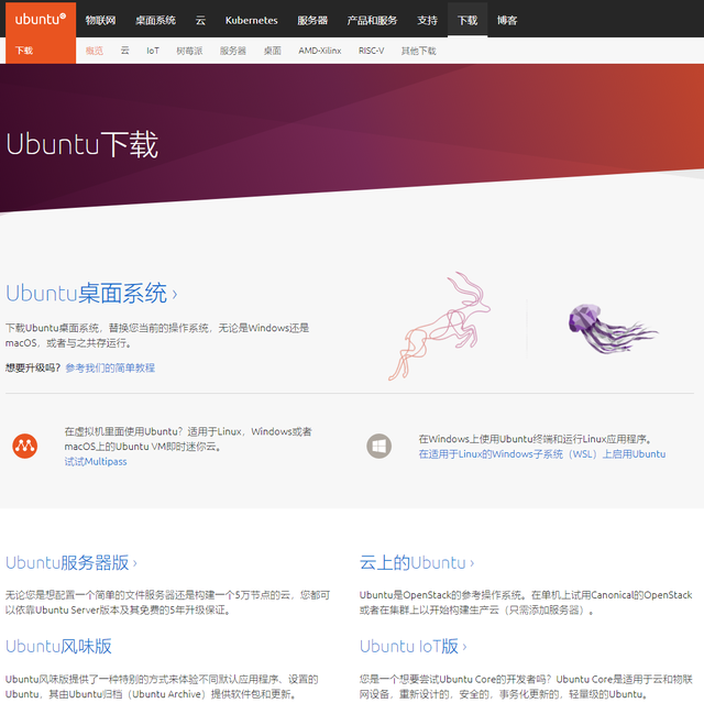 ubuntu怎么设置u盘启动顺序-(ubuntu设置系统启动顺序)