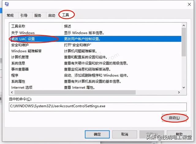 pe禁用win7数字签名-(win7禁用数字签名无效)