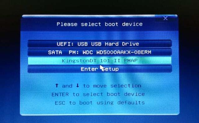 微星boot找不到u盘启动设置-(微星boot找不到u盘启动设置选项)