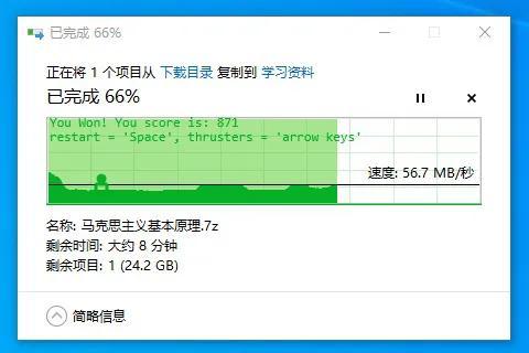 win10拷贝文件速度慢-(win10拷贝文件很慢)