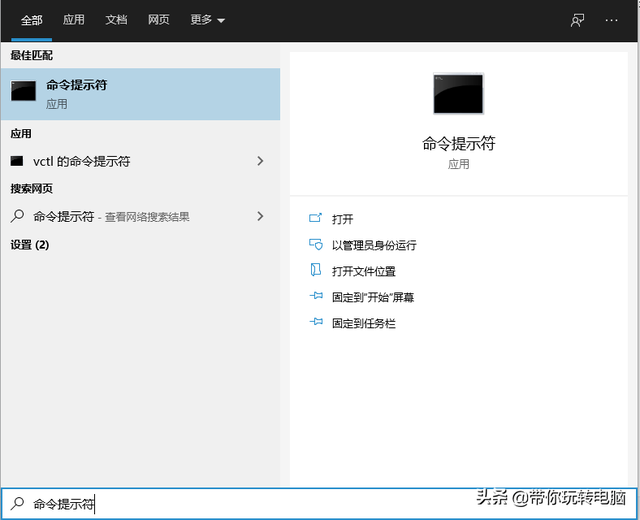 dos搜索电脑配置-(dos命令查看电脑配置)