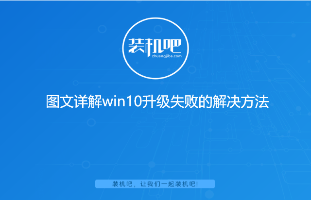 pewin7win8win10失败-()