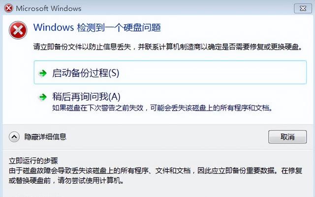 win7能弹出硬盘-(win7能弹出硬盘问题)