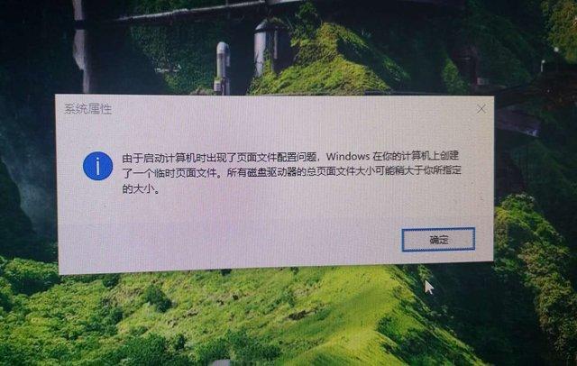 win10开机说系统有问题吗-(win10开机说系统有问题吗)