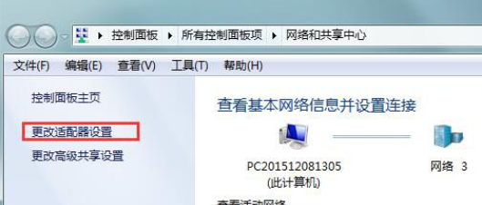 win7网络名不可用-(win7指定的网络名不可用)