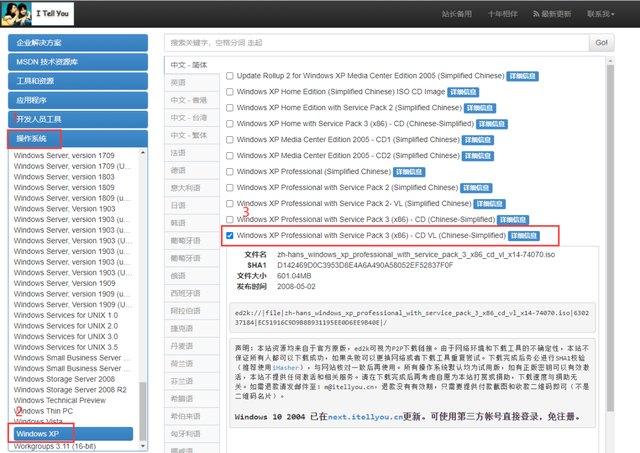 怎么用u盘装原版xp-(怎么用u盘装原版系统)