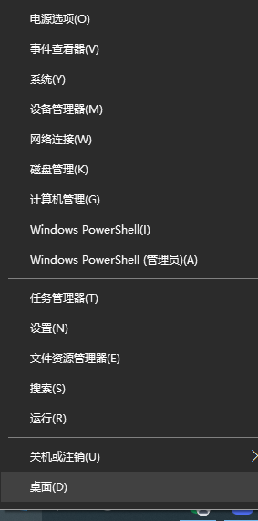 win10管理网络连接不上-(Windows10网络连接不上)