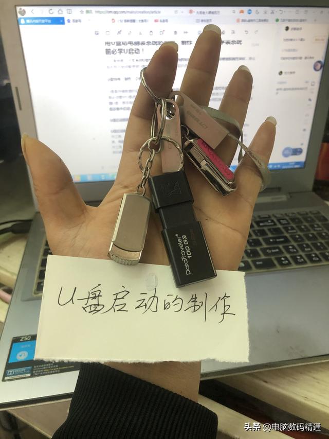 u盘启动一定要硬盘吗-(u盘启动一定要硬盘吗)