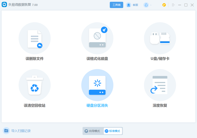 一个u盘两个盘符合-(一个u盘两个盘符合什么意思)