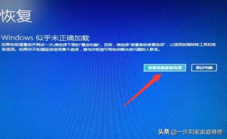 win10开机怎么直接进入桌面-(win10开机怎么直接进入桌面)