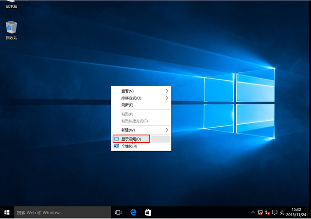win10电脑软件字迹模糊-(win10电脑软件字迹模糊怎么办)